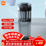 米家Tritan水杯 600ml大容量 小米（MI）健身弹盖杯摇摇杯 深灰色