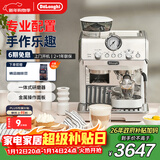 德龙（Delonghi）咖啡机 半自动咖啡机银骑士 意式美式家用现磨研磨一体机小型 手动打奶泡 EC9155.W 白色新年礼物