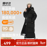 雪中飞【男女同款】秋冬新款百搭羽绒服冬长款过膝保暖加长加厚 黑色|8056 L /170/92A