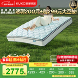 顾家家居（KUKA）床垫乳胶独立筒弹簧3D透气面料椰棕席梦思排湿快干运动0099系列 D款3D透气芯7区独袋弹簧1.8*2.0m