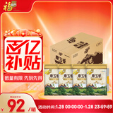 福临门 泰玉香大米 一品香米 10斤*4 40斤整箱装