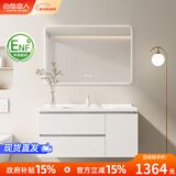 白色恋人实木浴室柜简约现代陶瓷一体盆洗手盆柜组合洗手台洗脸盆洗漱台 80CM三色方镜|陶瓷一体盆|ENF环保板材