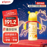 贝亲（Pigeon）PPSU迪士尼双把手奶瓶330ml LL号奶嘴 秋收时分 9月+ AA235