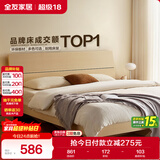 全友家居 双人床家用高脚床板式床现代简约原木风卧室1.5x2米政府补贴