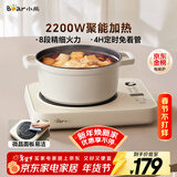 小熊（Bear）家用电磁炉电池炉2200W大功率猛火爆炒炒菜智能触控防水面板8档火力纤薄电磁灶火锅炉DCL-B22H5