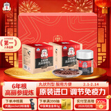 正官庄人参进口高丽参红参精丸(210mg*150粒)*2盒 过年年货礼盒滋补礼品