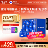 万益蓝WonderLab 小蓝瓶益生菌40瓶升级4.0 肠道肠胃益生菌 成人调理