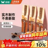 双枪（Suncha）儿童筷子训练筷3岁6岁鸡翅木宝宝筷小学生专用食品级短实木筷 