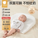 贝肽斯防吐奶斜坡垫婴儿喂奶斜坡枕新生儿宝宝防呛奶溢奶哺乳枕 0-6个月