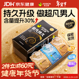 杰士邦避孕套安全套套超凡持久延时三合一16只超薄男专用防早泄敏感套