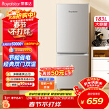 荣事达（Royalstar）183升小冰箱小型家用出租房办公室宿舍双开门两门双门二门电冰箱节能省电低音银色BCD-183L9RSZ