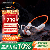 山水（SANSUI）W123【游泳级防水丨32G内存】骨传导蓝牙耳机ipx8级防水 无线运动跑步不入耳骑行 适用于苹果 灰