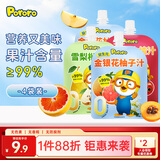 啵乐乐（Pororo）混合味儿童饮料果汁含量大于99%4袋装105ml*4