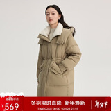 艾莱依仿羊羔毛领羽绒服女中长款大衣保暖新年外套 典雅绿 M