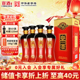 宣酒 红宣 浓香型白酒 40度 425ml*4瓶 整箱装 小窖酿造 年货节送礼