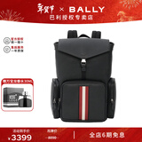 巴利（BALLY）送礼男士双肩包商务休闲MAXI系列皮革双肩包大容量旅行包 6303963 红白条纹