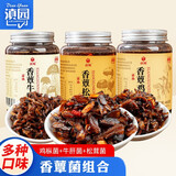 滇园（dianyuan）香蕈鸡枞松茸牛肝菌460g/瓶 云南特产即食菌下饭小吃拌饭菜零食 香蕈牛肝菌460g*1罐