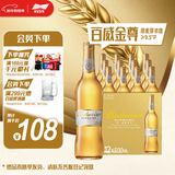 百威金尊啤酒500ml*12瓶整箱装Supreme 京东自营新年送礼喜酒