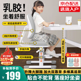 益威（EIEV）儿童学习椅可升降学生椅子儿童写字椅儿童小学生座椅电脑椅可调节 升降脚踏+9cm追背+手摇标准款-灰