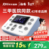 仙鹤中频脉冲电治疗仪医用同款激光理疗仪颈椎按摩腰椎多功能礼品Y60