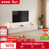 全友家居现代简约电视柜客厅储物柜钢化玻璃台面靠墙落地桌子政府补贴