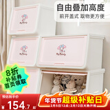 爱丽思（IRIS）收纳箱塑料儿童玩具零食整理箱卡通储物箱斜口前开叠加侧开收纳柜 【3个装】37L 美乐蒂 白/粉色