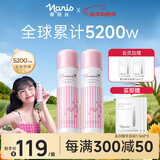 娜丽丝（Naris up）防晒喷雾霜90g*2 户外军训新年青少年高倍耐晒清爽控油防紫外线