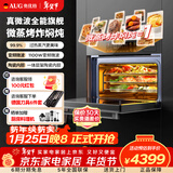 AUG奥优格微蒸烤箱一体机嵌入式多功能52L大容量微波炉蒸箱烤箱一体机智能彩屏变频蒸烤炸一体机 5201A 银河灰