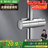 四季沐歌（MICOE）增压淋浴花洒固定座 淋浴喷头淋浴头花洒手持花洒固定滑座