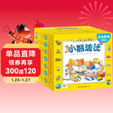 点读版 小熊波比0-4岁幼儿成长图画书套装全36册礼盒装 亮丽精美幼儿启蒙认知绘本3-6岁宝宝睡前故事书习惯养成绘本 支持老版小猴皮皮点读笔 点读书 发声书 有声书 早教发声书
