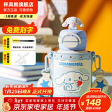 杯具熊（BEDDYBEAR）开口笑儿童水杯保温杯男女小学生宝宝吸管双饮杯子新年礼物保温壶 双饮保温杯-三丽鸥大耳狗600ml