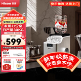 惠康（HICON）制冰机家用商用摆摊全自动冰块机30/35kg大容量酒吧冰块奶茶店全自动制冰机方块制冰器 热销【手动+倒扣桶】升级不锈钢-24颗-产30KG