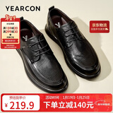 意尔康男鞋透气镂空休闲皮鞋系带通勤商务打孔鞋 53429W 黑色 41