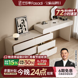 法莎蒂实木梳妆台卧室现代简约收纳化妆桌一体轻奢烤漆梳妆桌MD 1m梳妆台+1.2m边柜+妆镜