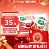 豆本豆唯甄红枣豆奶 250ml*24盒/箱2.3g植物蛋白饮料儿童营养学生早餐奶