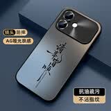 XP适用苹果17手机壳镜头全包iphone17防摔散热磨砂抗指纹商务高级感男女生保护外壳-石墨灰书法皆顺