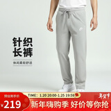 耐克NIKE 男子单层针织直筒CLUB OH JSY裤子BV2767-063暗灰M