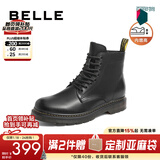 百丽（Belle）潮搭马丁靴男冬季商场同款真皮英伦风休闲靴加绒92267DD0 黑色8孔（内增高）-A0924 40 (250mm)