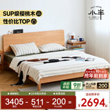 小半实木床双人床北欧日式小户型卧室现代简约樱桃木家具 稳稳床