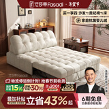 法莎蒂布艺沙发床可折叠小户型客厅多功能坐卧两用伸缩沙发床 1.42米单人位 【雪尼尔婴儿绒】无粉高密度海绵