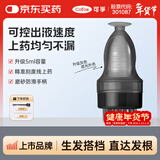 可孚 头皮上药器米诺头发地尔精华滚珠上药梳导液梳 灰色遮光5ml
