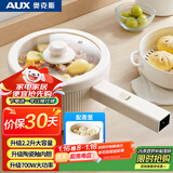 奥克斯（AUX）电煮锅 泡面锅 宿舍小电锅 电蒸锅 学生寝室一体泡面小火锅 2.2L长手柄多功能锅 DR213带蒸笼