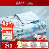 富安娜被子夏凉被纯棉七孔抑菌空调被双人可水洗夏薄被3.5斤230x229cm