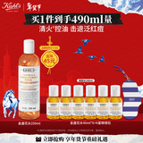 科颜氏（Kiehl's）金盏花植物精粹爽肤水250ml 祛痘控油 生日礼物