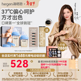 HEGEN海格恩新生儿奶瓶奶嘴0-6个月防胀气婴儿用品奶瓶套装礼盒装礼物 【蓝色礼盒】（150+240ml奶瓶+储存盖*2）