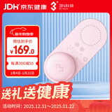 3N还原仪升级版全自动隐形眼镜清洗器美瞳清洗盒 莫兰迪粉