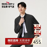 柒牌【立领茄克】男装2025秋季时尚商务中青年休闲夹克衫外套