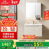 九牧（JOMOO）浴室柜 陶瓷一体盆铝合金洗手盆柜组合大收纳80cm A2750-74AT-1