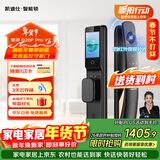 凯迪仕（KAADAS）智能门锁 3D人脸识别可视猫眼大屏指纹锁全自动 Q20F Pro V2