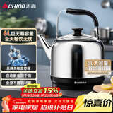 志高（CHIGO）烧水壶电热水壶保温全自动恒温电热水壶家用商用304不锈钢6L大容量电水壶智能自动断电
